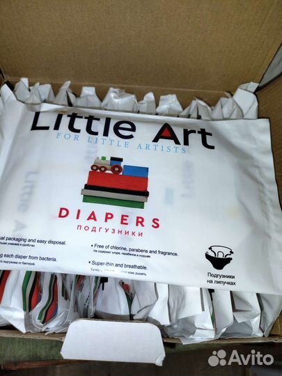 Новые подгузники Little art до 5кг 36шт