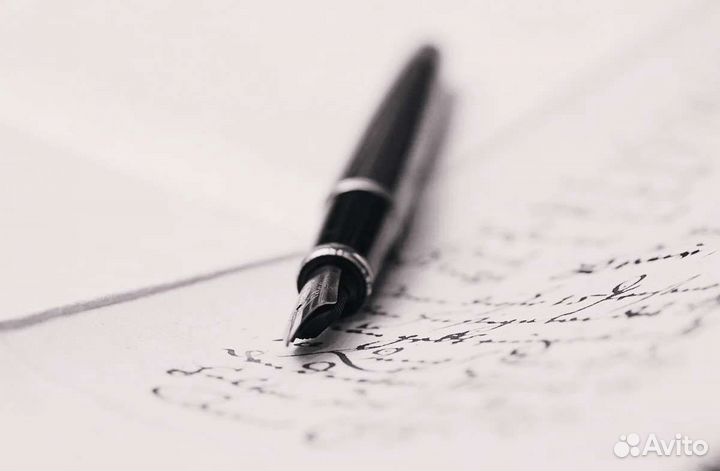 Стихотворения, слова песен под ключ