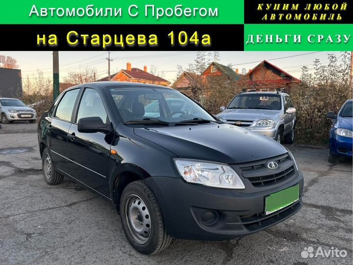 LADA Granta 1.6 МТ, 2016, 91 000 км
