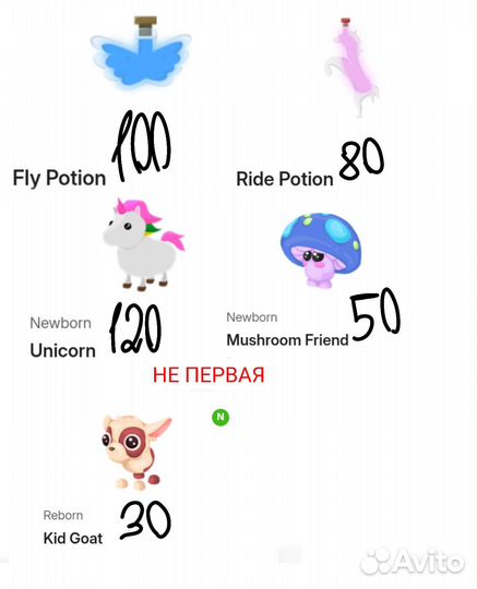 Петы адопт ми