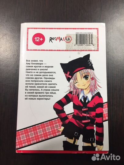 Манга характеры хранители три тома