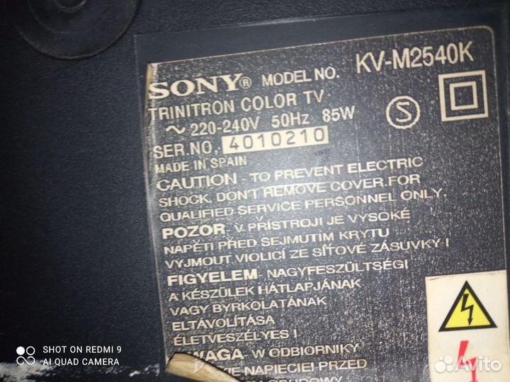 Телевизор на запчасти sony