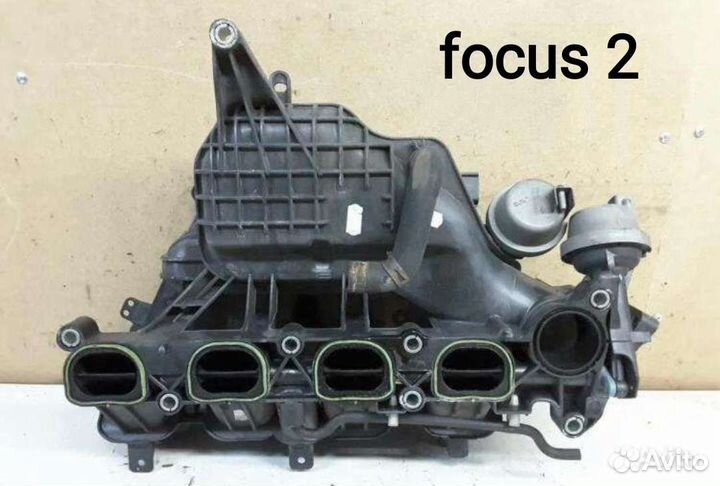 Ремонтный Впускной коллектор ford focus 2 1.8,2.0