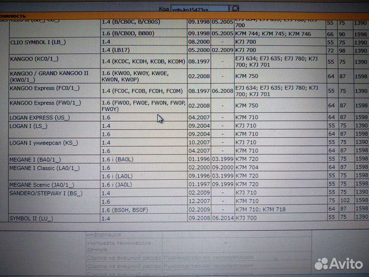 Комплект грм + помпа
