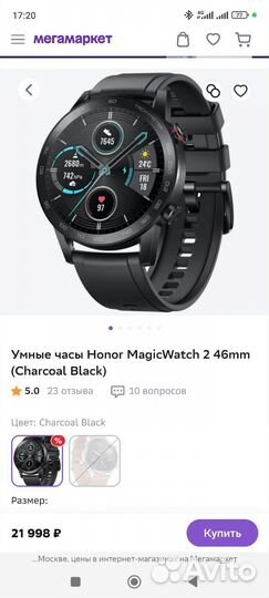 Honor MagicWatch 2 46mm (Charcoal Black)