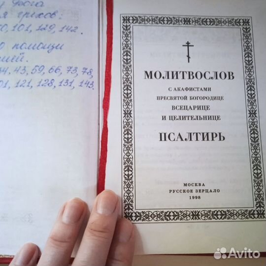 Христьянская литература