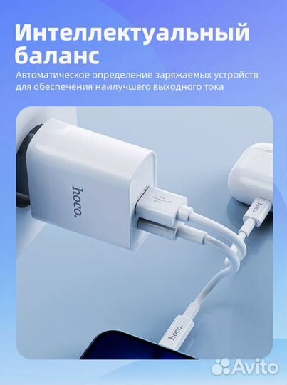 Сетевое зарядное устройство hoco C80A Plus USB-C 2