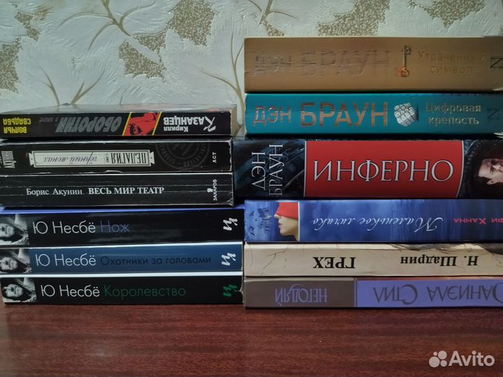 Книги, современная литература, листайте