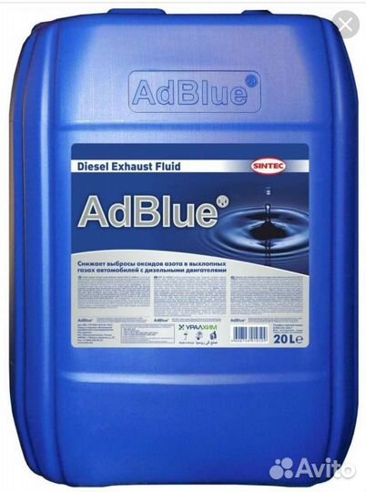 Канистры пластиковые бу 20 литров