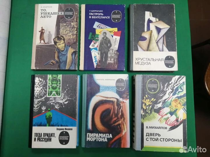 Приключения, фантастика, путешествия СССР