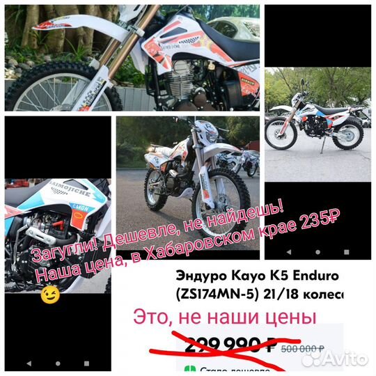 Мототехника