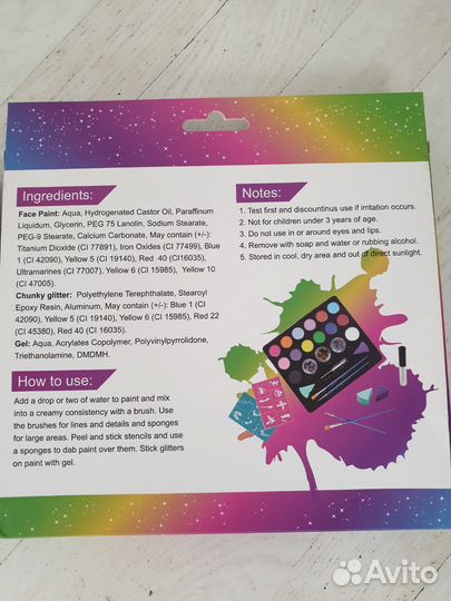 Аквагрим 12 цветов и блестки золотые и др