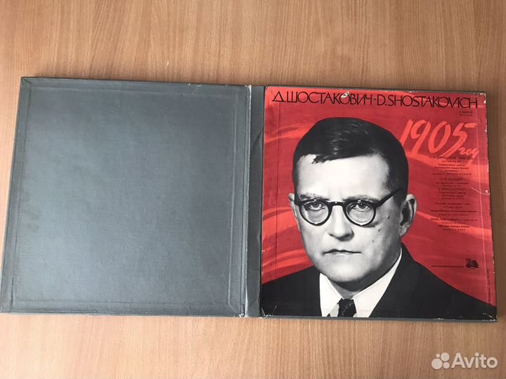 2LP box Шостакович - 11 Симфония / 2 Концерт