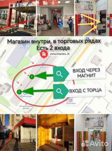 Стул мастера