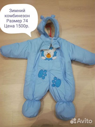 Комбинезон