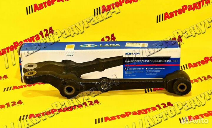 Рычаг передней подвески ваз 2109, 2110, 2170 (2108