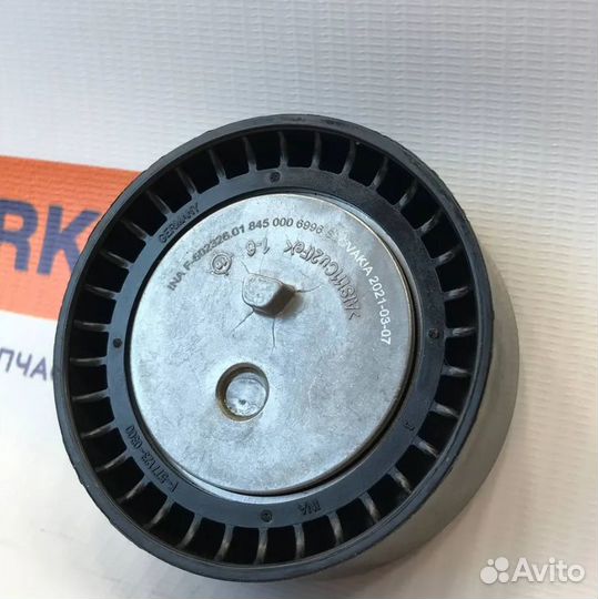 Ролик натяжной генератора Лада Веста, Хрей