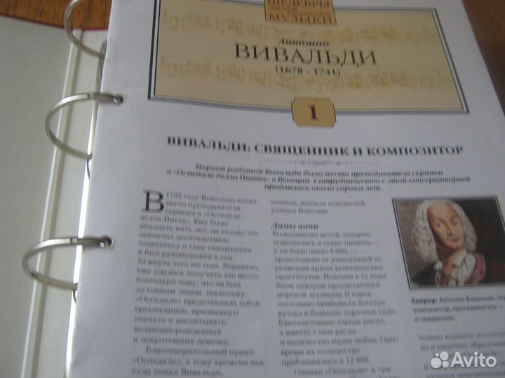 Подписное издание 