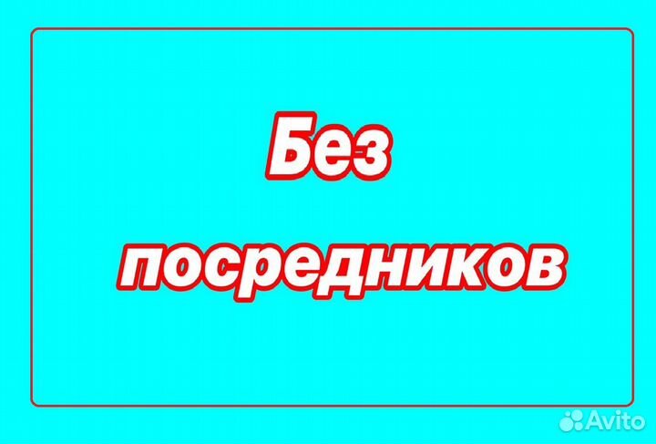 Сборка мебели Установка техники Сантехник Электрик