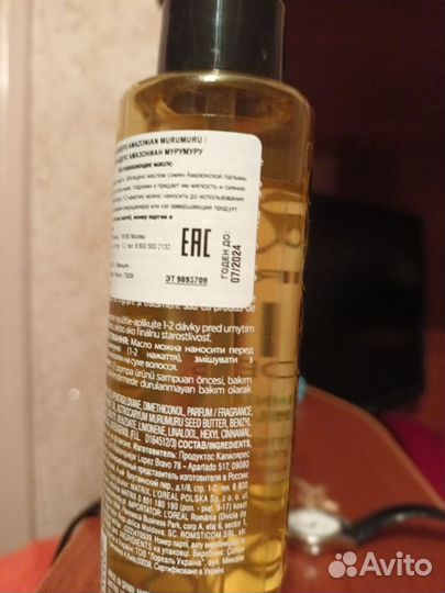 Масло для волос matrix