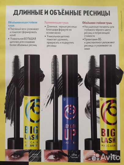 Тушь oriflame 5 в 1