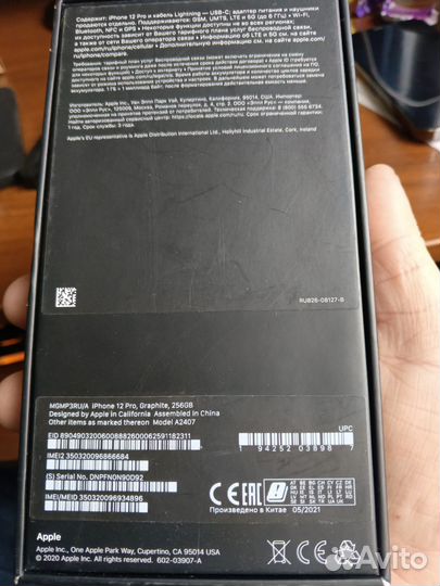 iPhone 12 Pro, 256 ГБ