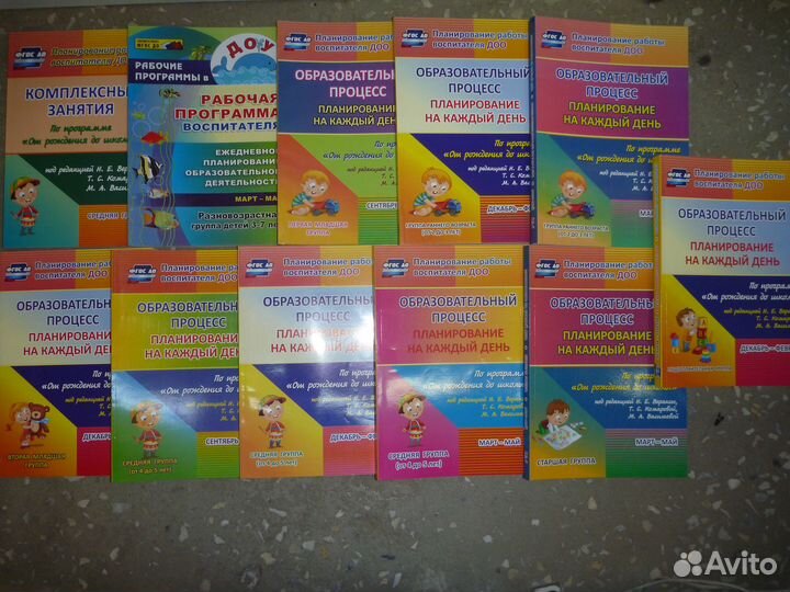 Методика для доу