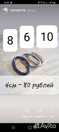 Карабины для сумок