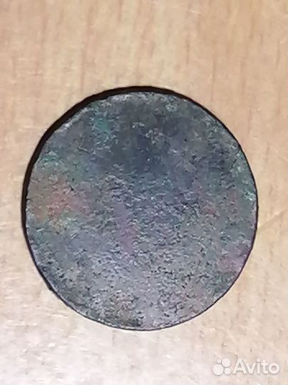 3 копейки 1898 года пробный штамп