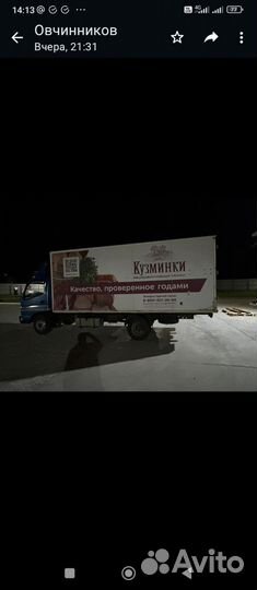 Foton Ollin BJ10xx, 2007