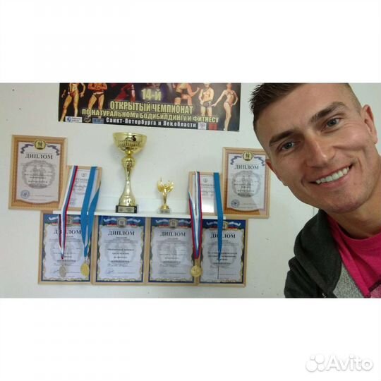 Фитнес тренер