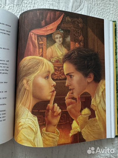 Книга Таинственный сад Фрэнсис Бёрнетт