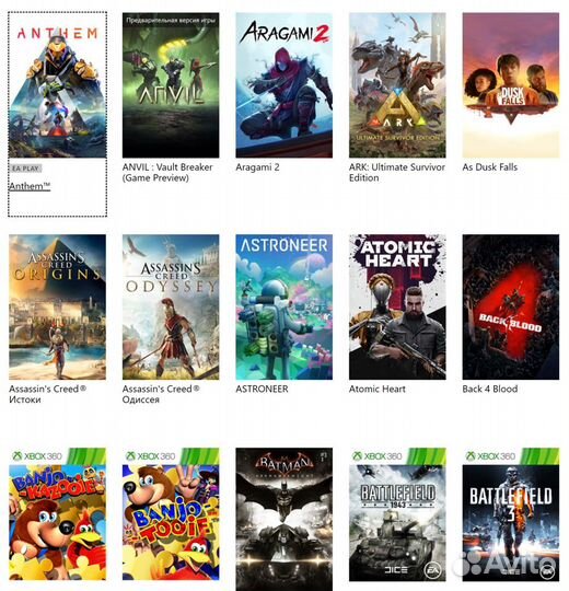 Xbox game pass ultimate 61746