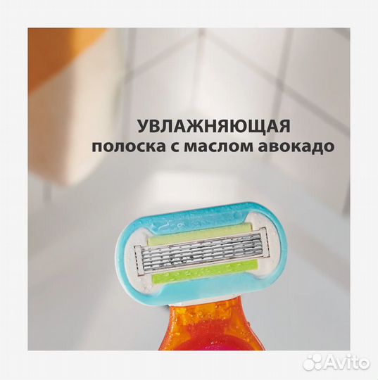 Дорожная бритва Gillette Venus Snap