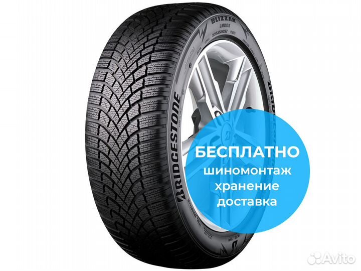 Bridgestone Blizzak LM-005 205/70 R15 96T