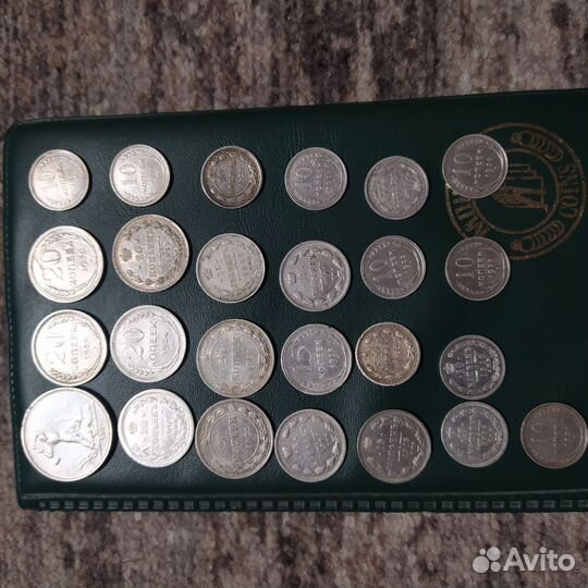 Серебряные монеты