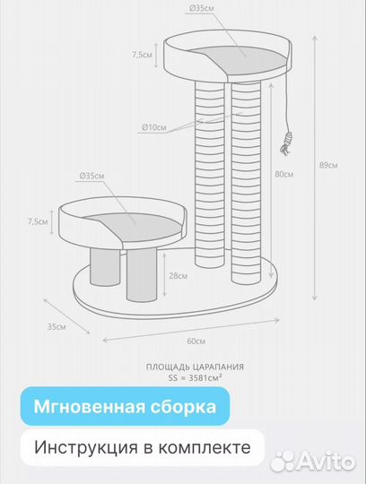 Когтеточка для кошек новая