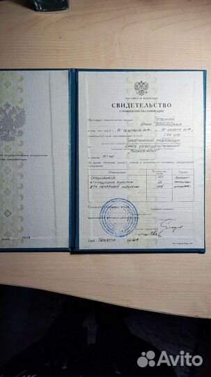 Детский массаж