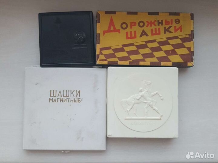 Настольная игра. СССР