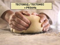 Тестовод