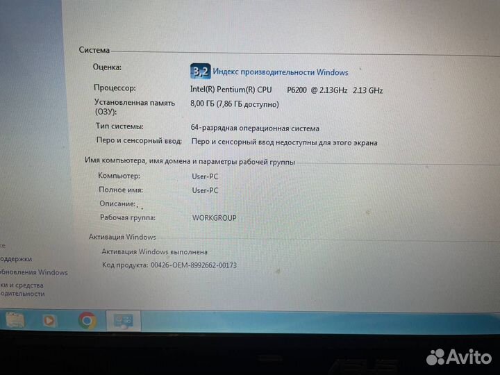 Ноутбук asus AJ 52