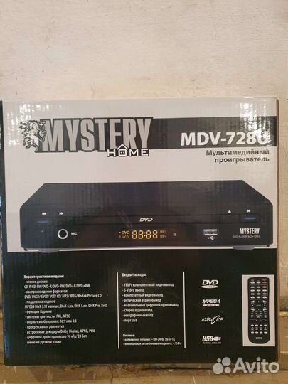 Мультимедийный проигрыватель