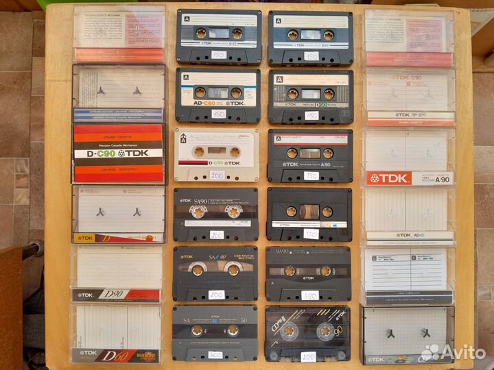 Аудиокассеты