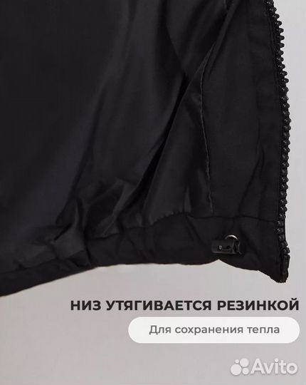 Куртка демисезонная женская новая 48 размер