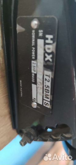 Лодочный мотор HDX2.5