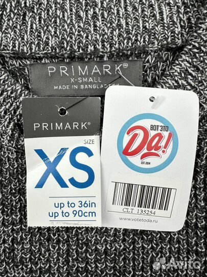 Primark Джемпер мужской EU 44 XS UK 34
