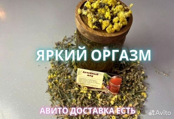 Пчелиный нектар для потенции