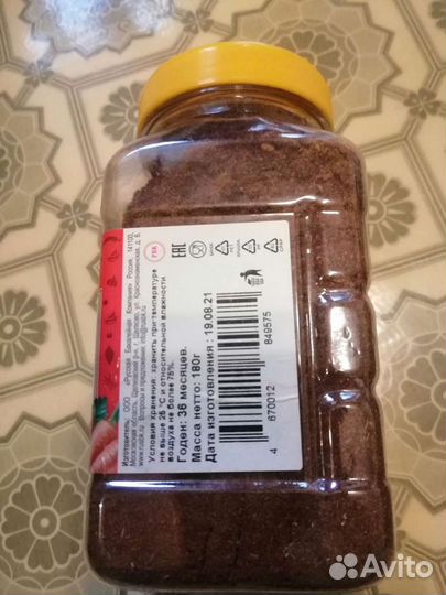 Пижма растение