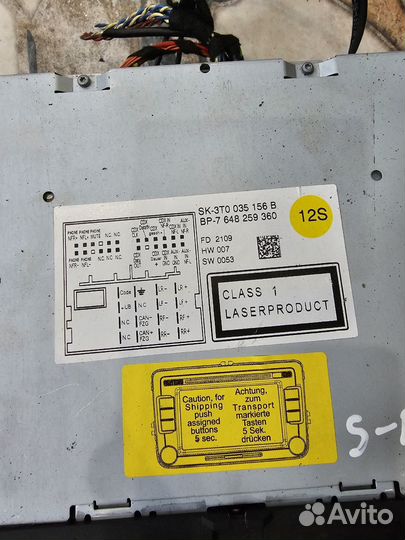 Магнитола Skoda SuperB II