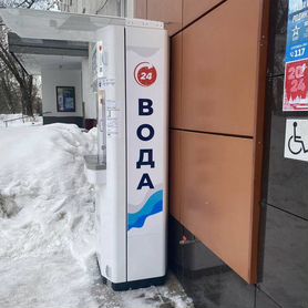 Водомат / Аппарат по продаже воды